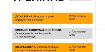 Центр готовності цивільних у Запоріжжі запрошує на тренінги