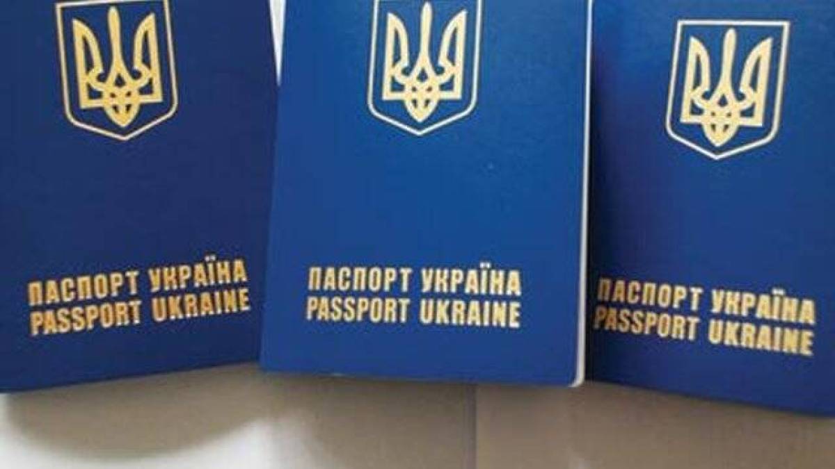 Рада ухвалила Закон про множинне громадянство
