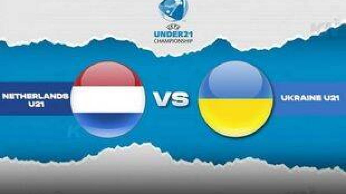 Євро-2025 (U-21): сьогодні молодіжна збірна України проведе свій третій матч — проти Нідерландів