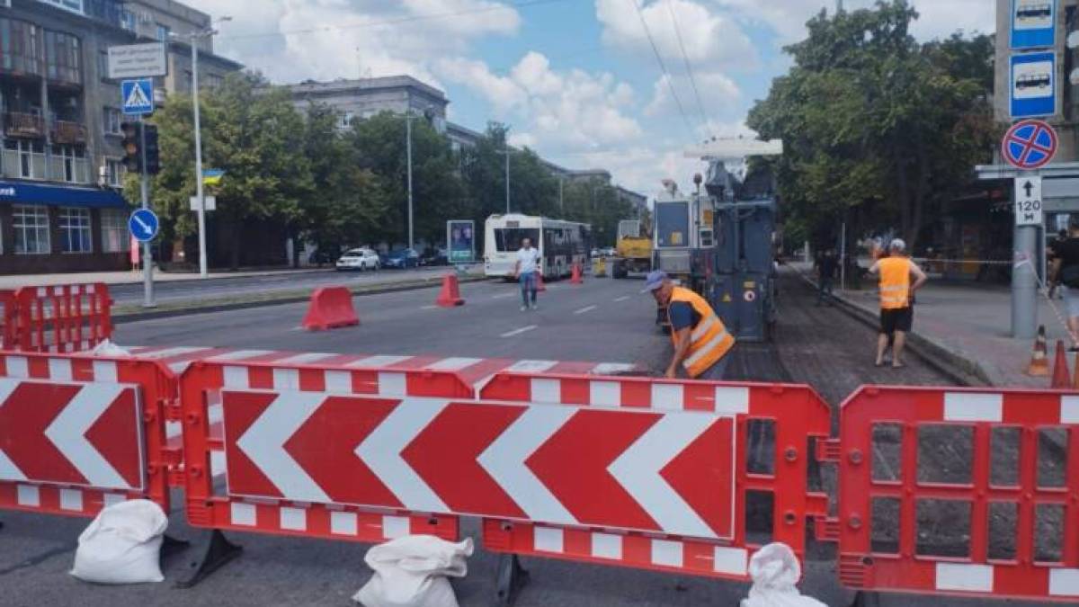 У Запоріжжі почався масштабний ремонт на проспекті Соборному
