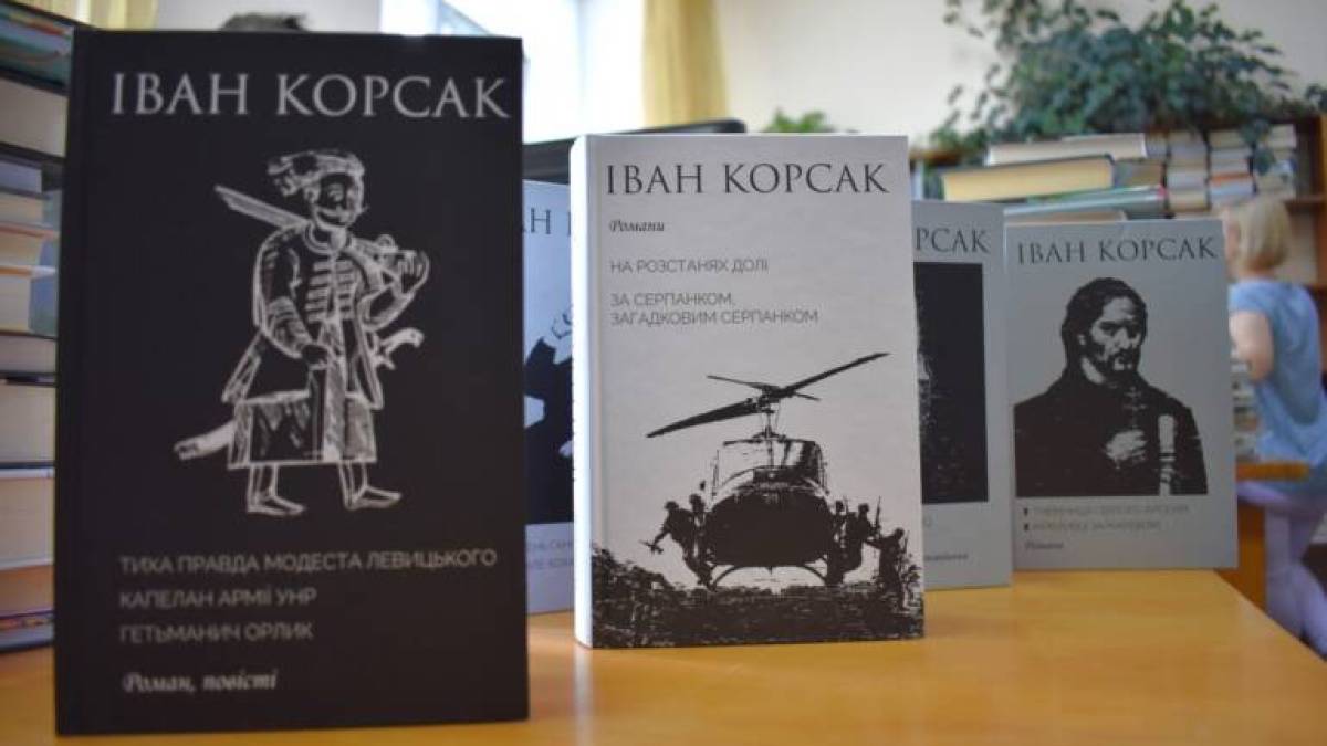 Запорізька бібліотека отримала у дарунок десять томів історичної спадщини Корсака