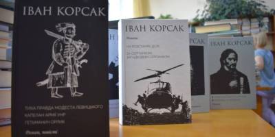 Запорізька бібліотека отримала у дарунок десять томів історичної спадщини Корсака