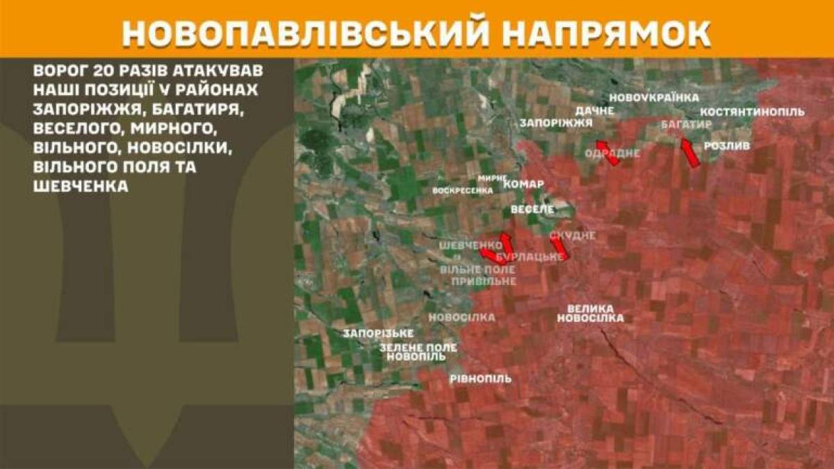 Оперативна інформація станом на 08:00 19 червня 2025 року щодо російської агресії