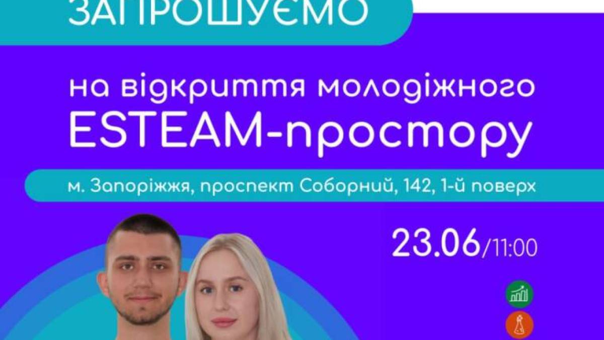 У Запоріжжі з’являється нова точка для енергії молоді – Ko_Laba!