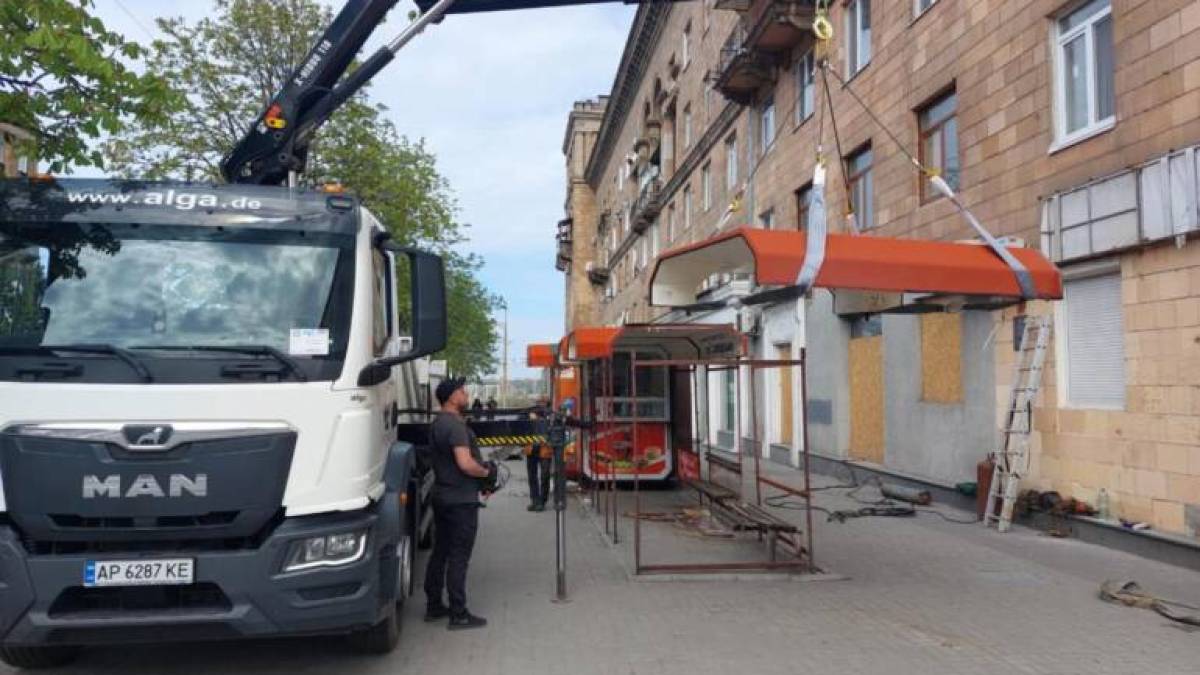Із вулиць Запоріжжя приберуть більше 200 МАФів