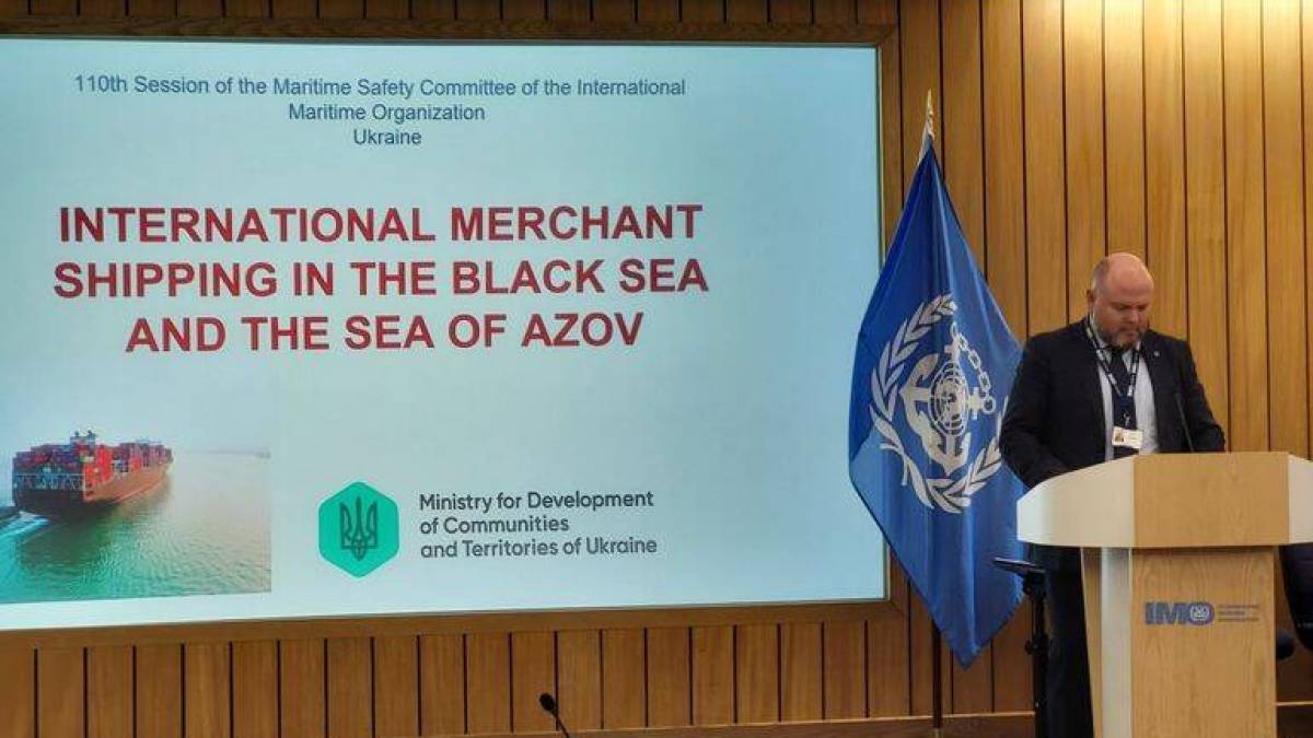 Україна виступила з презентацією на сесії Комітету з безпеки на морі ІМО