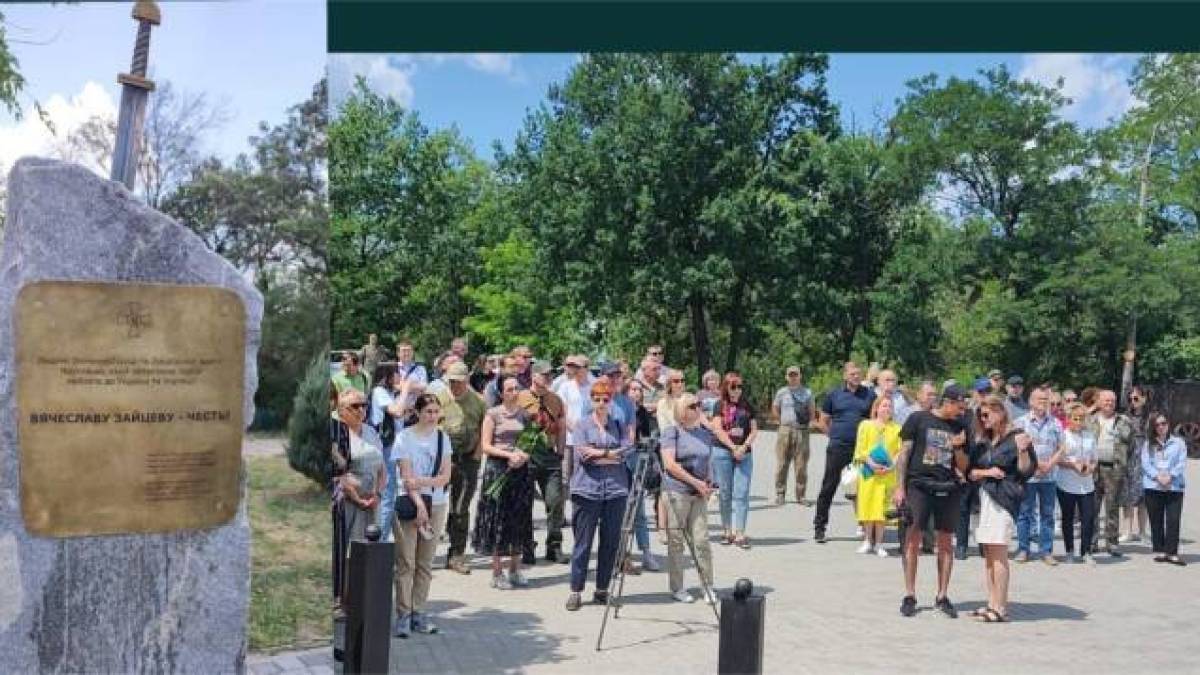 На Хортиці відкрили пам’ятний знак на честь полеглого Героя