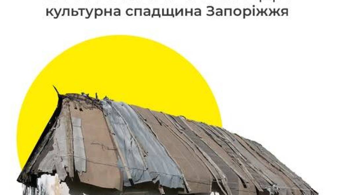 Запоріжці об’єднуються в етнографічних експедиціях: довкола музики та історії