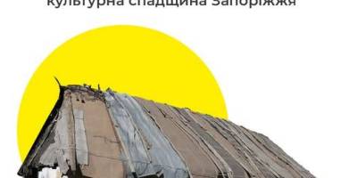 Запоріжці об’єднуються в етнографічних експедиціях: довкола музики та історії