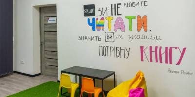 Багато англійської та правовий квіз: що в бібліотеках 27 червня?