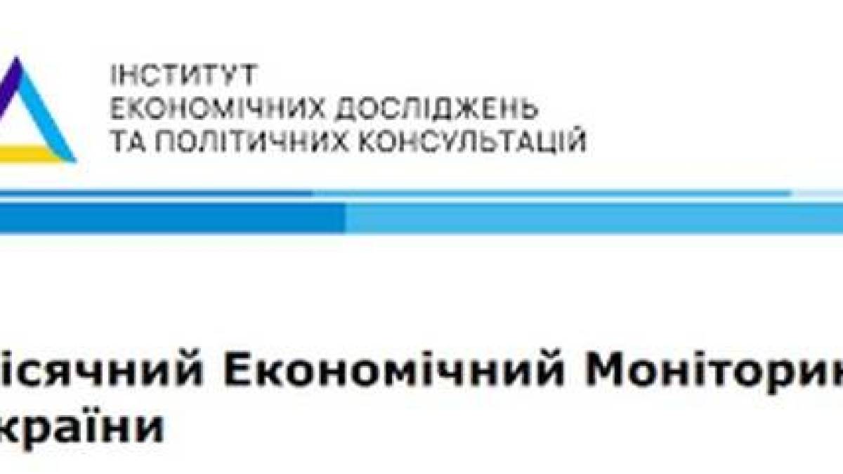 У травні економіка України прискорилася до 1,1%