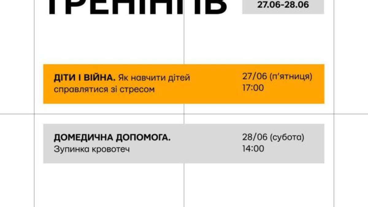 Центр готовності цивільних у Запоріжжі запрошує на тренінги