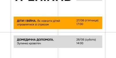 Центр готовності цивільних у Запоріжжі запрошує на тренінги