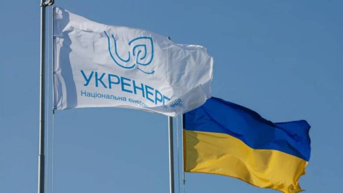 Наглядова рада призначила нового голову правління “Укренерго” — ним став  Віталій Зайченко