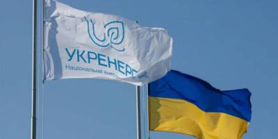 Наглядова рада призначила нового голову правління “Укренерго” — ним став  Віталій Зайченко