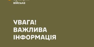 росіяни атакували дронами навчальний центр Сухопутних військ
