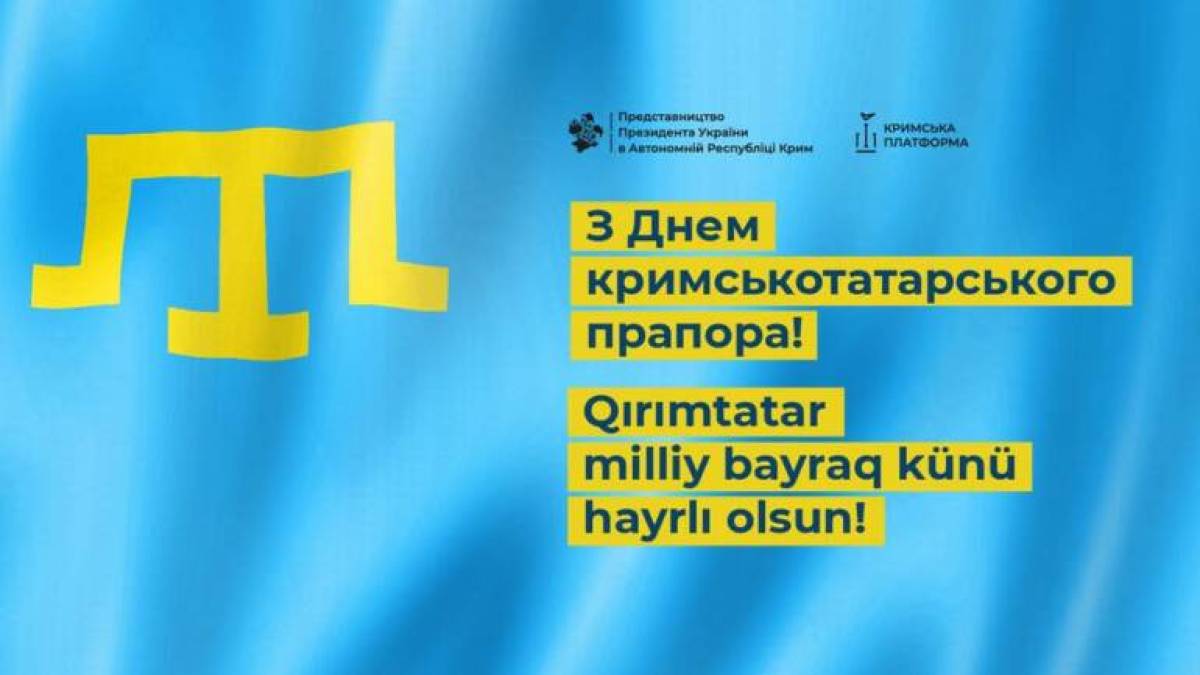 26 червня — День кримськотатарського прапора