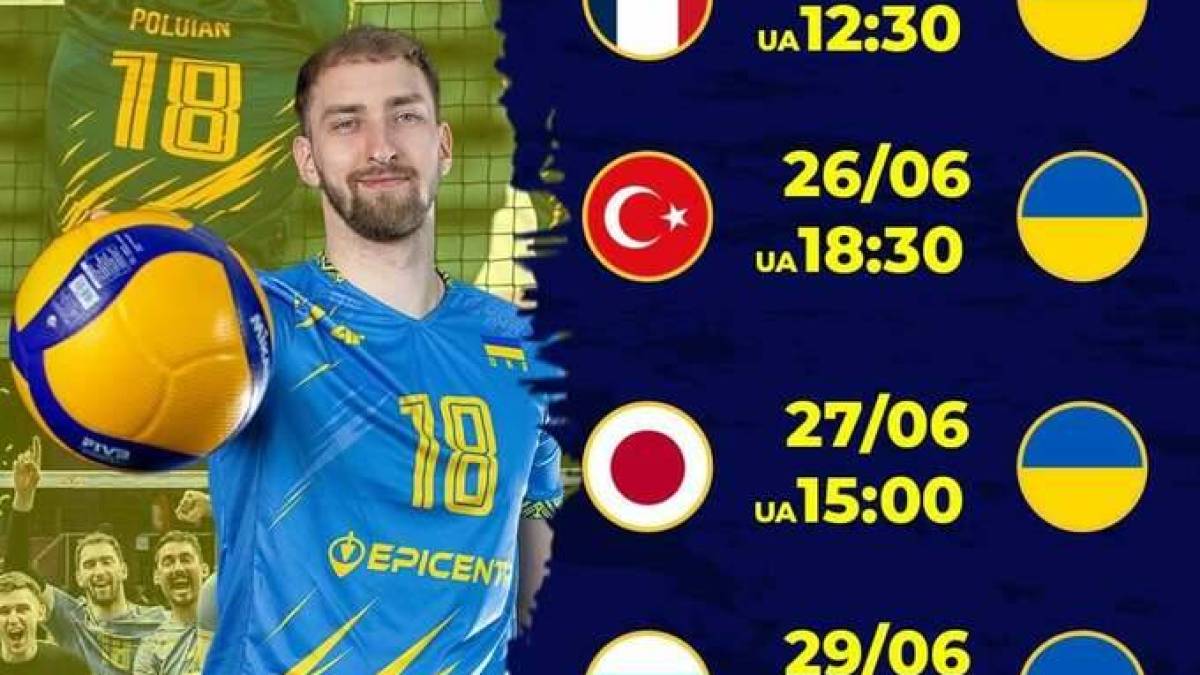 Програма ТК «Суспільне Запоріжжя» на п’ятницю, 27 червня