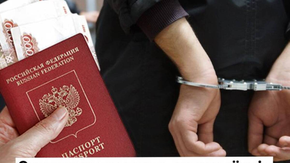 Окупанти полюють на українців без російських паспортів