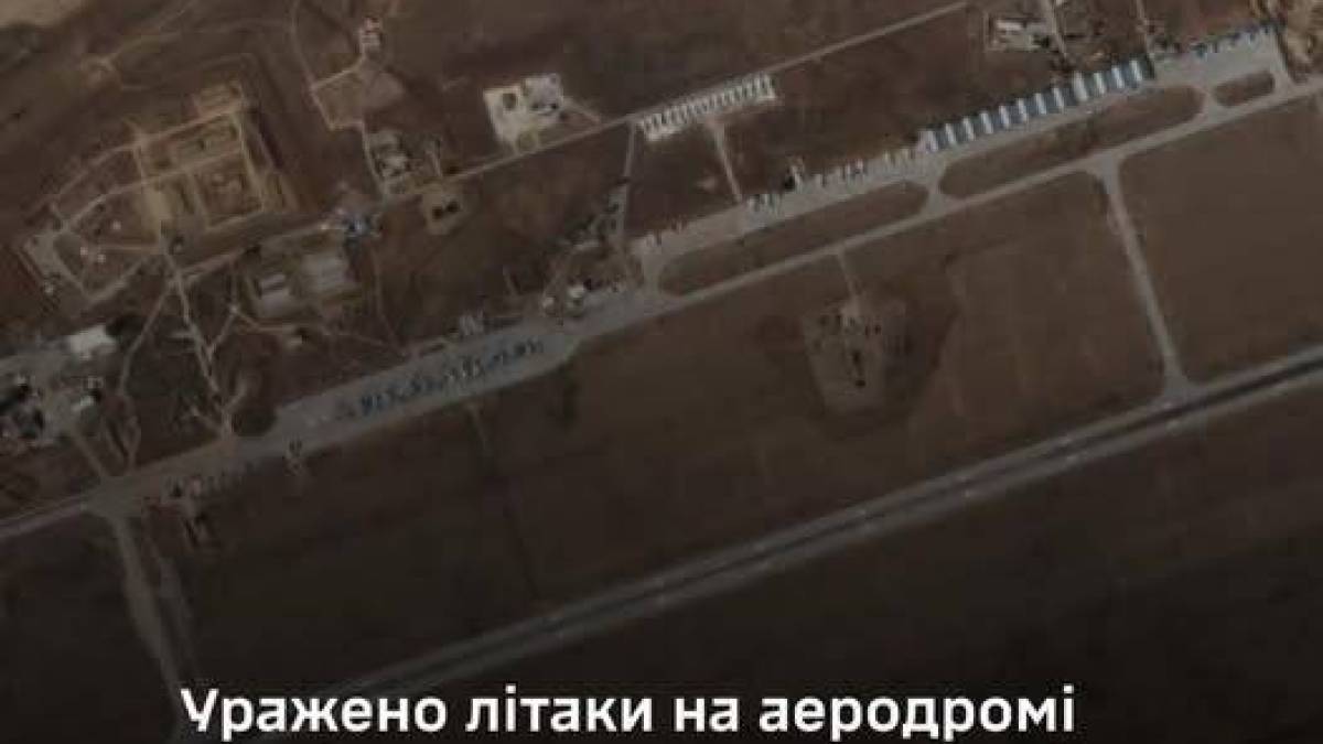 ССО та СБУ знищили два літаки СУ-34 в Волгоградській області рф, ще два пошкоджені