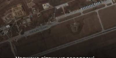 ССО та СБУ знищили два літаки СУ-34 в Волгоградській області рф, ще два пошкоджені