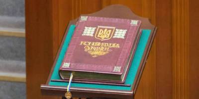 Цікаві факти про українську Конституцію