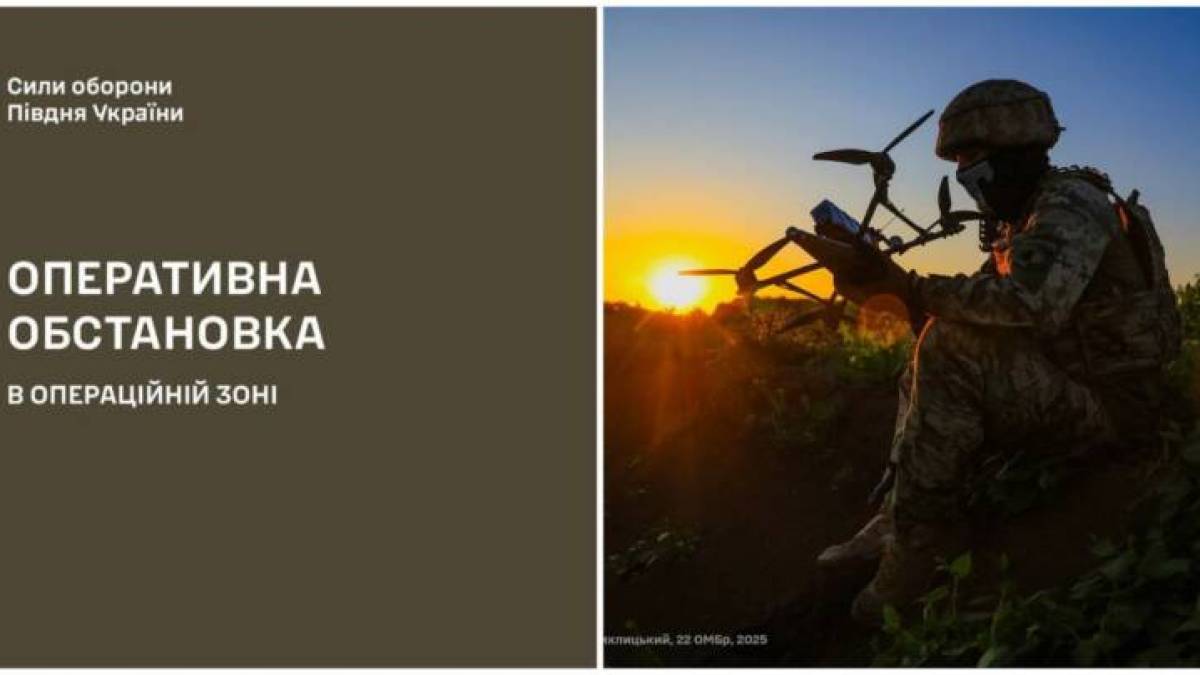 На Гуляйпільському напрямку українські воїни відбили дві атаки ворожих