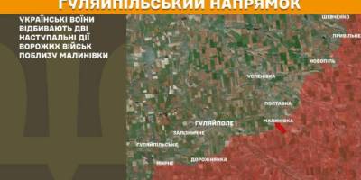 На Гуляйпільському напрямку українські воїни відбили дві наступи ворожих військ