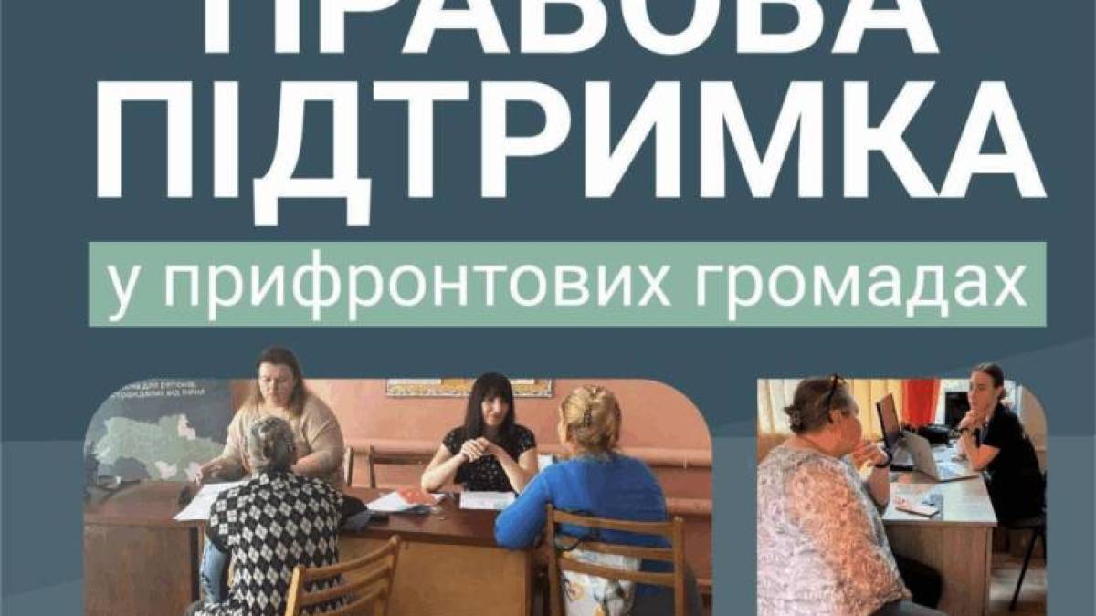 На Запоріжжі жителі прифронтових громад можуть отримати допомогу мобільних бригад