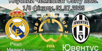 Програма ТК «Суспільне Запоріжжя» на вівторок, 1 липня