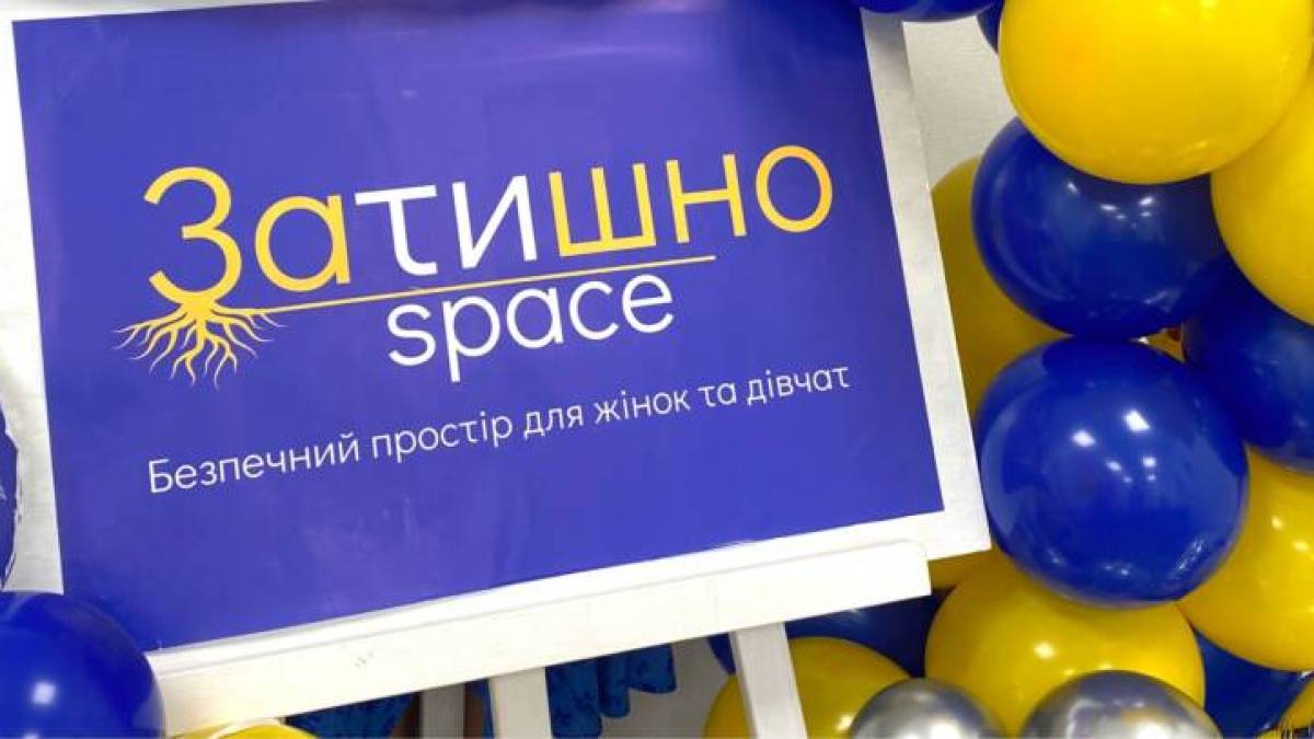 Розвиток, тренування, підтримка – заходи першого тижня липня в «Затишно space»