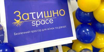 Розвиток, тренування, підтримка – заходи першого тижня липня в «Затишно space»