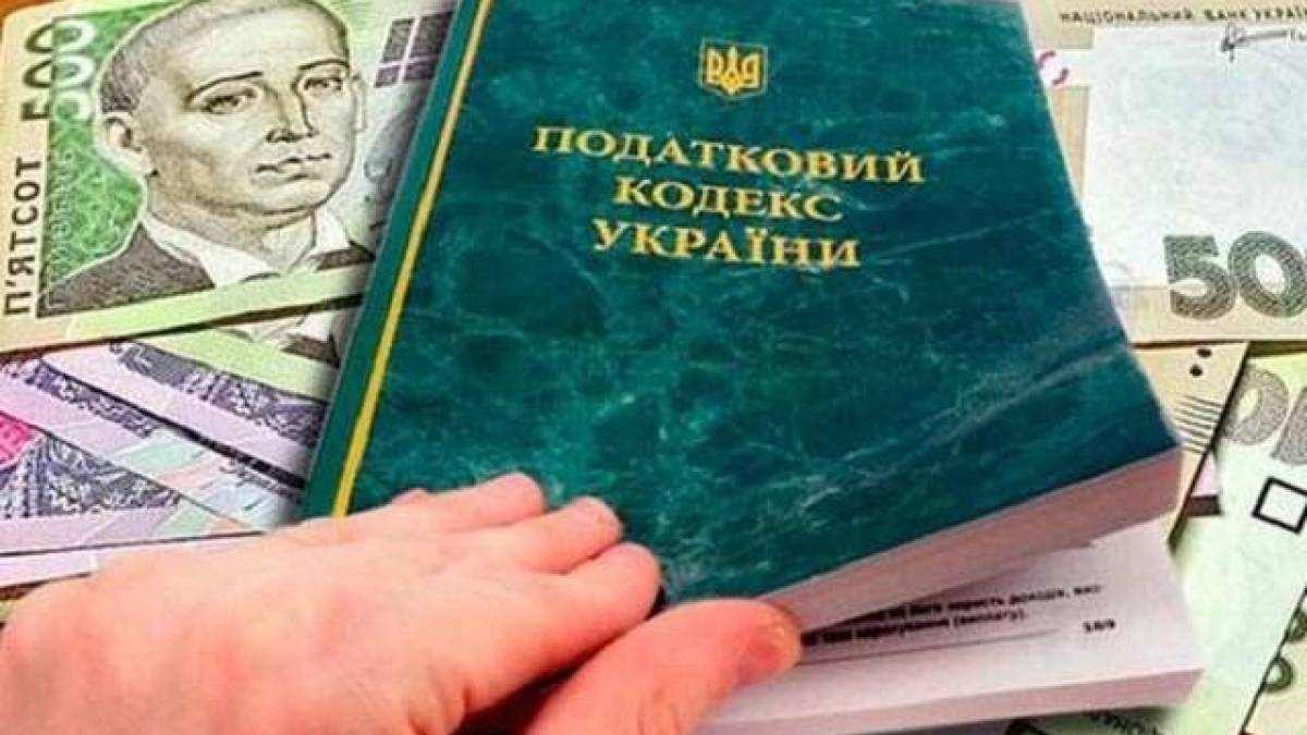 2 липня — День податківця України