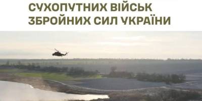 3 липня — День армійської авіації Сухопутних військ Збройних Сил України