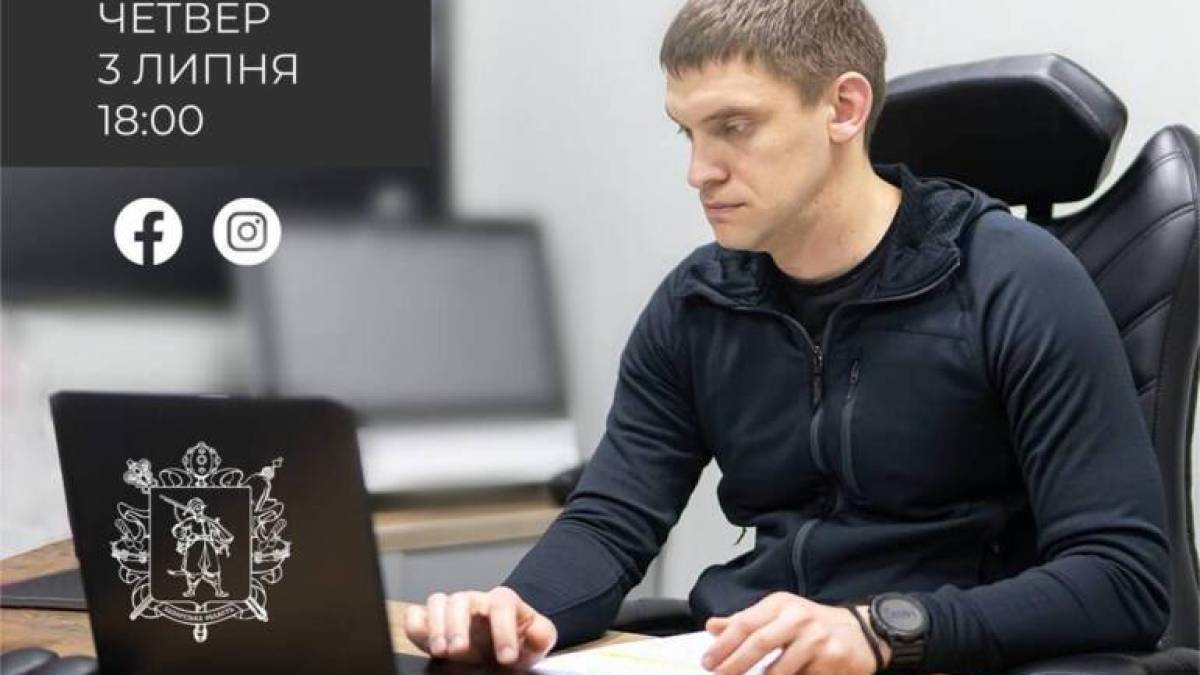 Начальник Запорізької ОВА Іван Федоров проведе прямий ефір – готуйте запитання