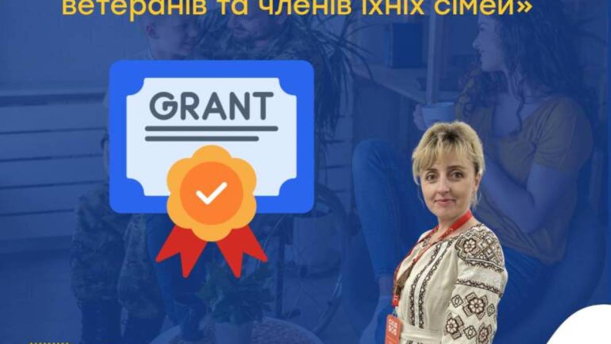 Підтримка ветеранів та їхніх родин: як отримати гранти у 2025 році?