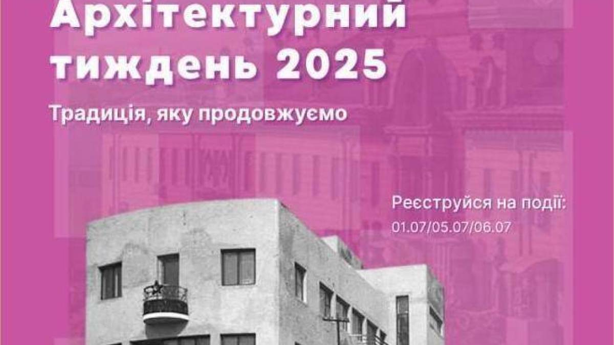 Подивитися на Запоріжжя уважніше та закохатися в нього знову