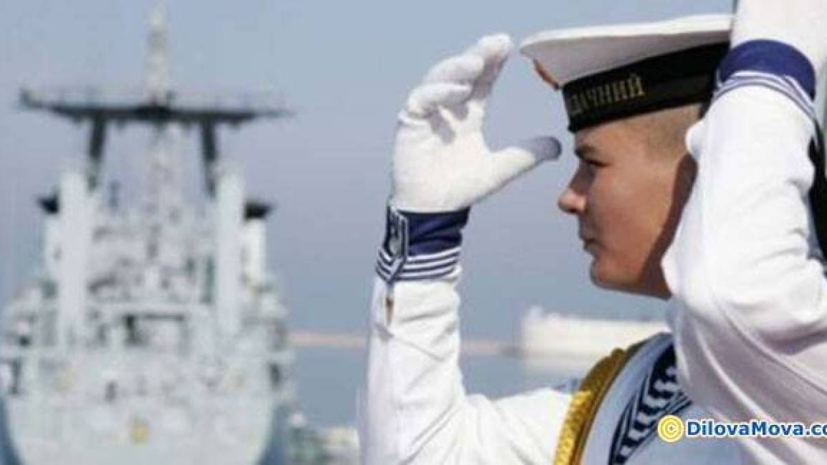 6 липня – День Військово-Морських Сил Збройних Сил України