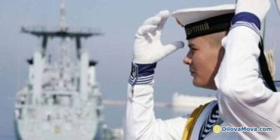 6 липня – День Військово-Морських Сил Збройних Сил України