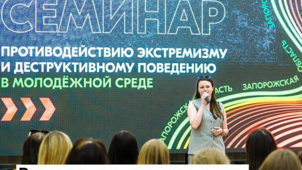 Ворог проводить навчання щодо виявлення «нелояльного населення»