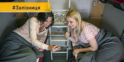 “Укрзалізниця” збільшила кількість поїздів, у яких будуть жіночі купе: повний перелік