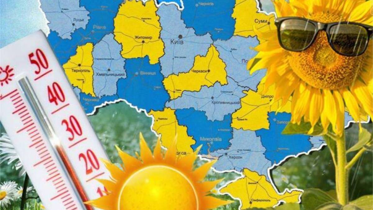 Якою буде погода в Запоріжжі в перші три дні тижня – прогноз синоптиків