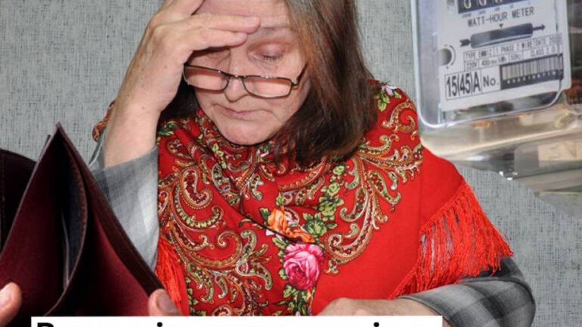 Ворог підвищив вартість комунальних виплат