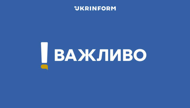 https://static.ukrinform.com/photos/2024_10/thumb_files/630_360_1728310907-206.jpg