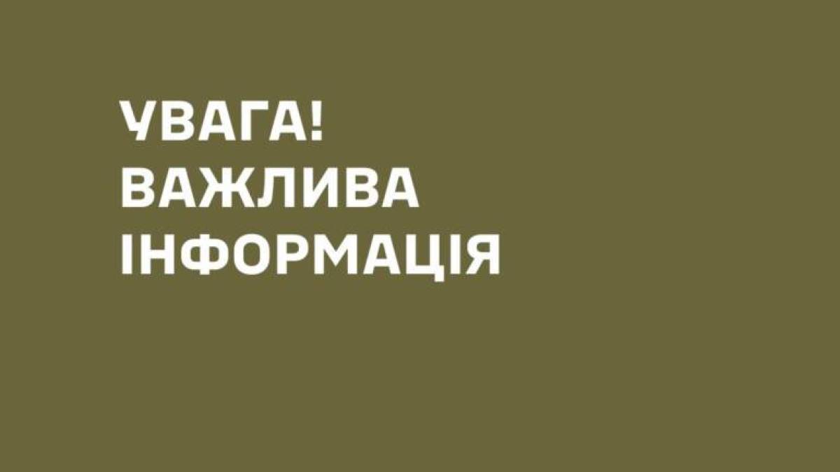 російські дрони атакували ТЦК у Харкові та Запоріжжі, є поранені — Сухопутні війська