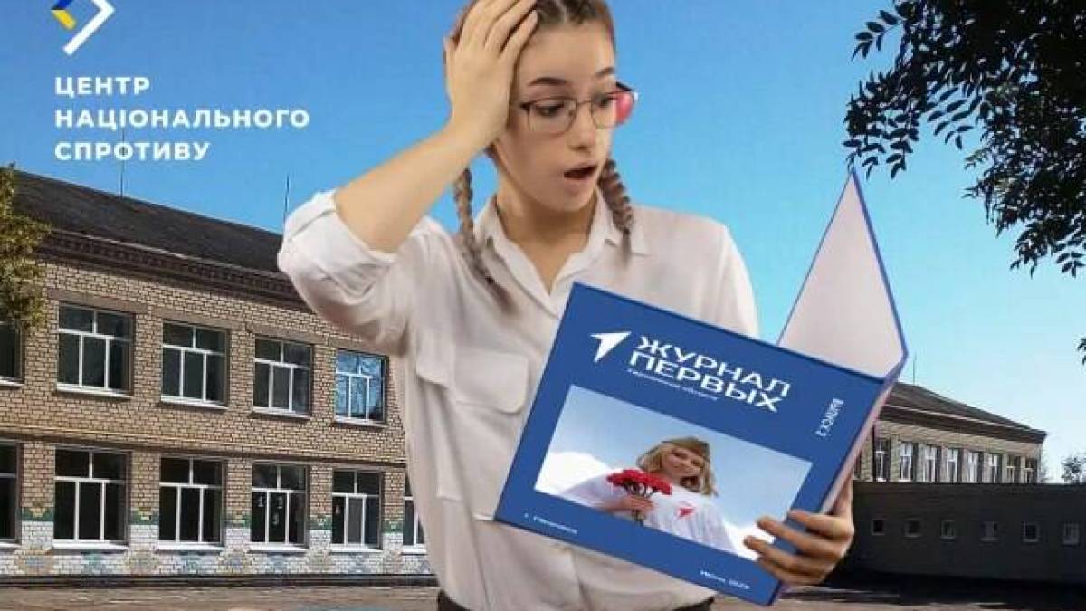 Примусова підписка на кремлівську пропаганду
