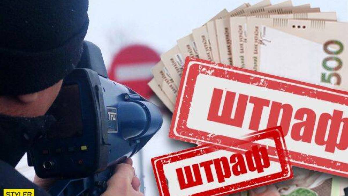 У Запоріжжі підприємців оштрафували за рекламу на 220 тисяч гривень