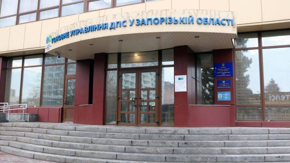Номери “гарячих ліній” податковців Запоріжжя