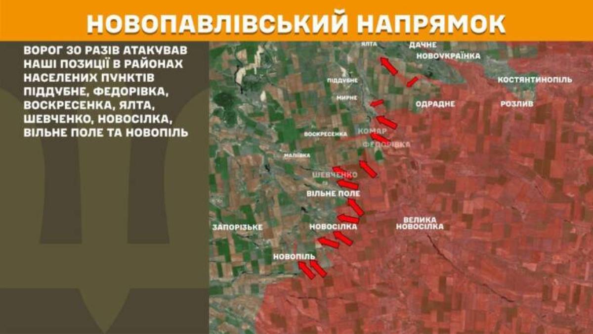 На Гуляйпільському напрямку Сили оборони успішно відбили 4 ворожих штурми
