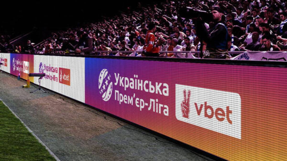УПЛ затвердила розклад першого туру чемпіонату України з футболу-2025/2026: хто та коли гратиме